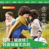 Kocotreekk树儿童围巾原纱发热护脖长围巾男童柔软女孩秋冬护颈 实拍图