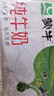 蒙牛【新鲜日期】全脂纯牛奶200ml*24盒 家庭跨年礼盒 电商定制 实拍图