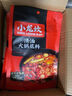 小龙坎 调味品 清油火锅底料 四川重庆老火锅底料339g 麻辣烫冒菜调料 实拍图