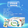 伊利专利高钙牛奶 200ml*12盒*2提 添加维生素D 益生元 礼盒装 实拍图