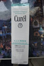 珂润（Curel）保湿水乳套装(2号水+乳液)套装敏感肌男女适用成毅代言新年礼物 实拍图