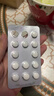 [纷乐] 硫酸羟氯喹片0.1g*14片/盒 5盒装 实拍图