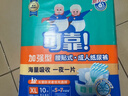 可靠（COCO）吸收宝成人护理垫XL10片(60*90cm)老年人隔尿垫产褥垫一次性床垫 实拍图