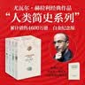 阿西莫夫科幻短篇全集：最后的问题 刘慈欣xBBC纪录片推荐 阿西莫夫神就神在短篇！读客科幻文库 小说 实拍图