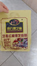 南方黑芝麻生姜红糖黑芝麻糊520g营养早餐代餐食品芝麻糊零食 实拍图