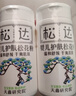 松达松花粉爽身粉婴儿痱子粉非玉米粉无滑石粉护臀舒爽腌脖子52g 实拍图