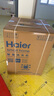 海尔（Haier）初色全自动滚筒洗衣机10KG 超薄 冲浪洗 一级能效 家电国家补贴以旧换新京东自营 EG100MATE29S 实拍图