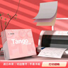 天章 （TANGO）【缺页十倍赔】新粉天章三联三等分撕边电脑打印纸 彩色针式打印纸(241-3-1/3S 白红黄 1000页/箱) 实拍图