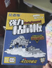 鼠道难粘鼠板5片装老鼠贴捕鼠家用一窝端神器灭鼠超强力大号粘板5片 实拍图