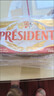 总统（President）法国进口发酵型动物淡味黄油块 200g一块 （淡味）烘焙原料 实拍图