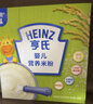 亨氏（Heinz）婴幼儿米粉400g宝宝辅食高铁原味米粉维C加铁营养米糊早餐6月+ 实拍图