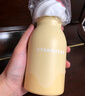 星巴克（Starbucks）杯子星冰乐派对系列不锈钢水杯大容量便携随行杯男女士送礼礼物 不锈钢杯260ml 实拍图