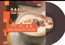 中国民歌经典音乐-在那遥远的地方（LP黑胶唱片） 实拍图