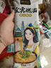 四川宜宾燃面方便速食早餐干拌面热干面宜滨燃面 160g*2袋 实拍图