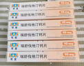 【原研进口】可定 瑞舒伐他汀钙片10mg*28片/盒 12盒装 实拍图