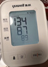 鱼跃（Yuwell）销量第一医用高精准电子血压计血压仪670A测血压测量仪器家用老人 实拍图