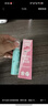 参半益生菌 口喷 口气清新剂喷雾 蜜桃*2+薄荷+青提 20ml *4 实拍图
