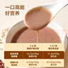 京东京造红豆薏米粉代餐粉五谷粉薏仁红枣杂粮粉送父母600g 实拍图