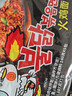 三养（SAMYANG）火鸡面三养速食方便面袋装 700g(140g*5)泡面拌面早餐零食 实拍图