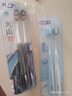 舒客宽头火山炭能牙刷4支装去异味软毛偏硬抑菌率99.9%新老随机 实拍图