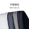 舒雅（Schiesser）男士舒美棉3A抗菌长袖长裤保暖秋衣秋裤套装E5/23918W E5/23924W【V领】深灰 无门襟 XL 【80-90公斤】 实拍图