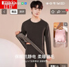 红豆保暖内衣男加绒加厚抗静电秋衣秋裤打底保暖套装 墨灰 实拍图