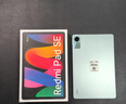 小米(MI) 红米平板Redmi Pad SE 11英寸平板电脑 90Hz高刷护眼屏 娱乐影音办公学生平板 6+128GB深灰色 实拍图