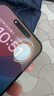 Apple 苹果 iPhone 17/16/15/14/13/12/11/X系列二手手机 规格见质检报告自营 苹果 iPhone 15 Pro Max 实拍图