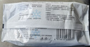 JIAMAN羽绒服清洁湿巾去污干洗剂擦拭衣物湿纸巾 80片装[1包] 实拍图