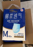 永福康成人护理垫 XL20片 尺寸80*90cm 婴儿孕产妇床垫老人一次性隔尿垫 实拍图