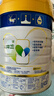 美素佳儿（Friso）皇家幼儿配方奶粉 3段（1-3岁幼儿适用）800g 乳铁蛋白 (新国标) 实拍图