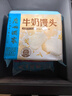 广州酒家 豆沙包750g 20个 早餐半成品 广式早茶点心 包子速食 年货送礼 实拍图