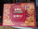 三只松鼠坚果礼盒2402g/盒 混发零食礼包开心果干果碧根果过年货团购送礼 实拍图