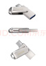 闪迪（SanDisk）(SanDisk) 256GB Type-c USB3.2 个性定制手机电脑多功能U盘 DDC4读速高达400MB/s (定制联系客服) 实拍图