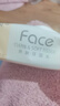 洁柔抽纸 粉Face柔韧3层110抽*24包 可湿水纸巾卫生纸 抽纸整箱 实拍图