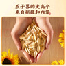 洽洽打手瓜子500g 经典五香味坚果炒货休闲零食大颗粒赤峰脱皮葵花籽 实拍图