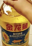 金龙鱼 食用油 葵花籽清香型食用植物调和油5L*4 实拍图