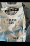 亲民食品东北有机麦香面粉2斤 中筋通用面粉 家用小麦粉麦香浓郁 实拍图