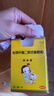 【原研药】妈咪爱 枯草杆菌二联活菌颗粒 1g*10袋 1盒装 实拍图
