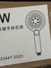 箭牌（ARROW）【政府补贴】手持花洒头增压淋浴手持单花洒莲蓬喷头硅胶出水孔 按键三档增压【单件-B款黑色】 实拍图