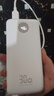 京东京造30W双向快充20000毫3c认证京东自营可上飞机移动电源大容量适用户外苹果17小米17华为荣耀 实拍图