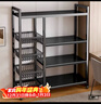 全品屋厨房置物架落地多功能用具层架收纳家用水果蔬菜篮子储物货架348 实拍图