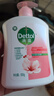 滴露（Dettol）洗手液消毒抑菌滋润500g+500g补充装儿童家庭护手替换 实拍图