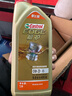 嘉实多（Castrol）极护智E 单次大保养卡 0W-20 C5 6L机油+机滤+空调滤+空气滤+工时 实拍图
