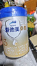爱他美（Aptamil）卓傲幼儿配方奶粉3段（12—36月龄） 800g*1罐  卓傲自护益生元 实拍图