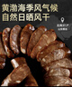 喜旺传统风干香肠430g腊肠风味煲仔饭猪肉肠零食山东特产灌香肠 实拍图