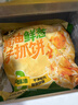 粮全其美黄油鲜葱手抓饼 2kg/20片 葱油饼学生营养早餐半成品食品年货送礼 实拍图