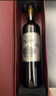 张裕第九代珍藏级解百纳N268蛇龙珠干红葡萄酒750ml礼盒  实拍图