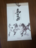 鸣源 2026马年绢画卷轴挂历定制大号山水画商务送礼家用装饰挂墙日历创意中国风挂画商务礼品广告定做 zx004 马到成功 53*88cm 【宣纸款】 实拍图