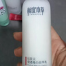 相宜本草  红景天莹透幼白（洁面100g+精华水150ml+精华乳120g+面霜50g） 实拍图
